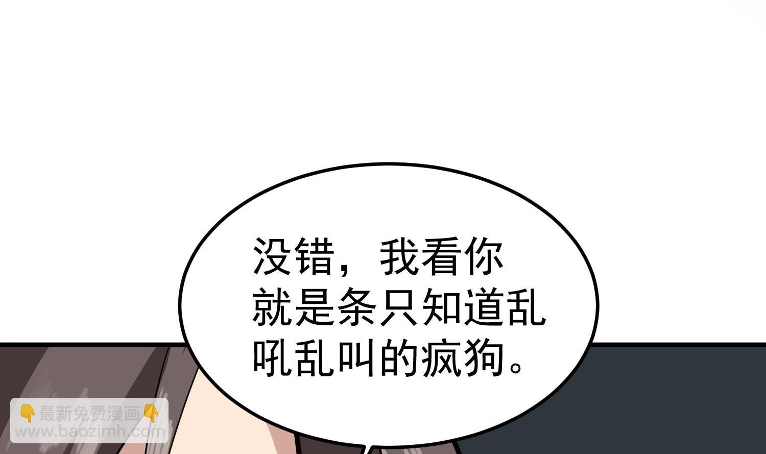 《重生之锦绣大唐》第55话 孤男寡女共处一室？ 第29页