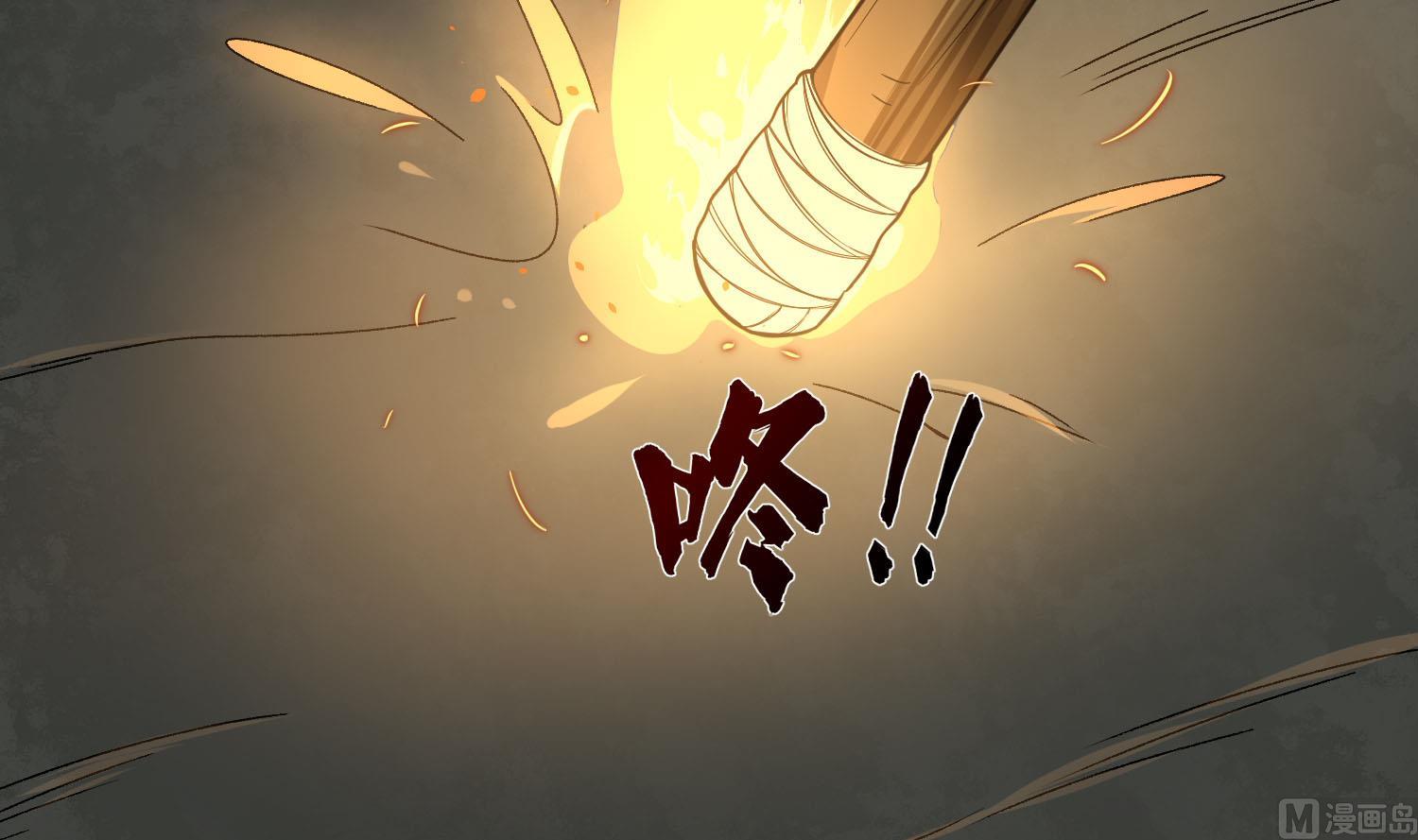 《重生之锦绣大唐》第55话 孤男寡女共处一室？ 第42页