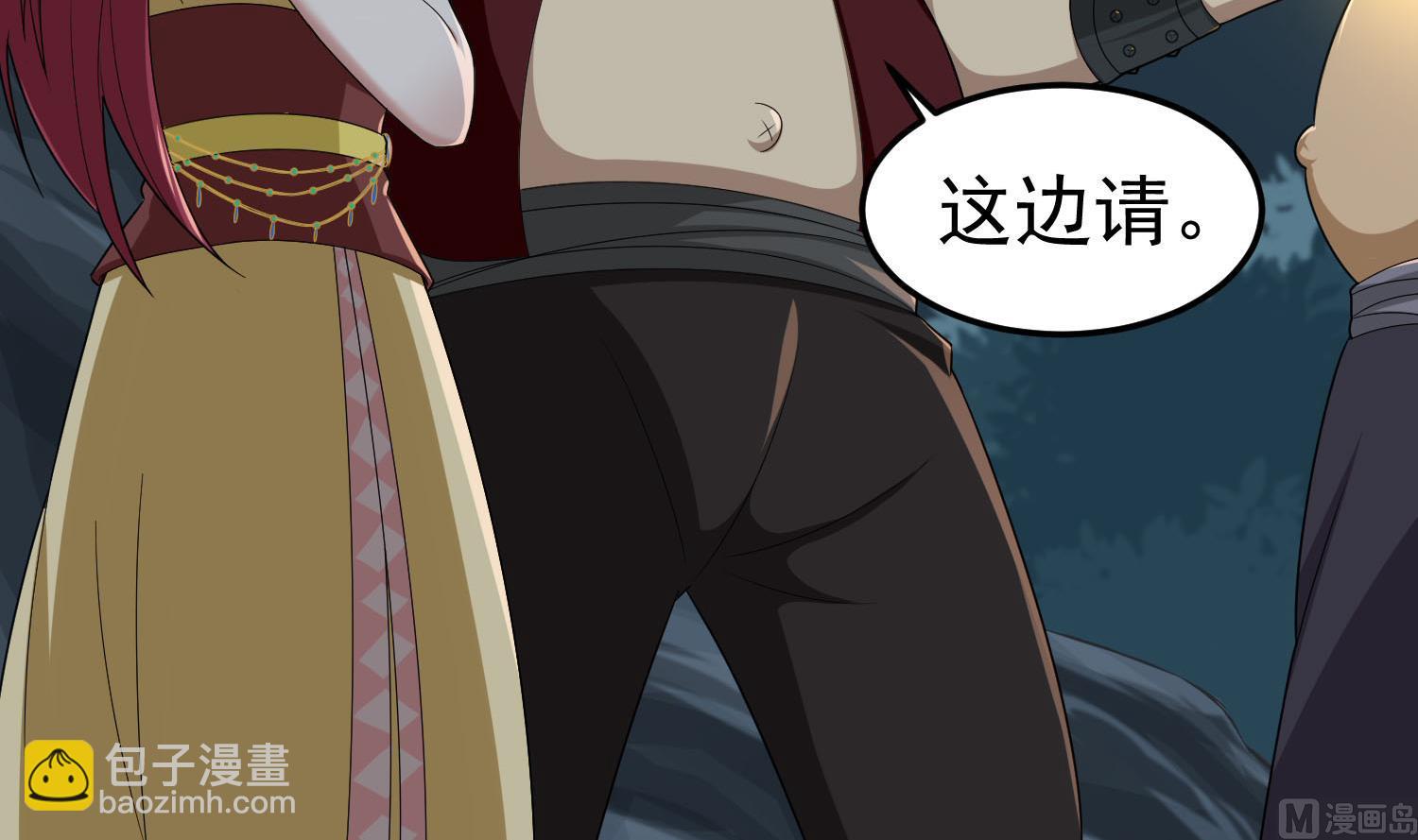 《重生之锦绣大唐》第54话 来当本大爷的狗 第18页