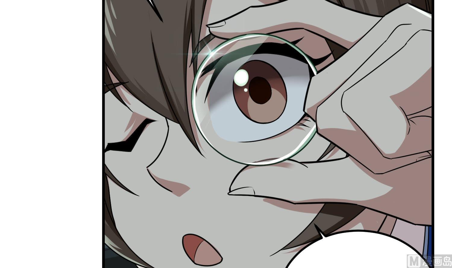 《重生之锦绣大唐》第54话 来当本大爷的狗 第27页