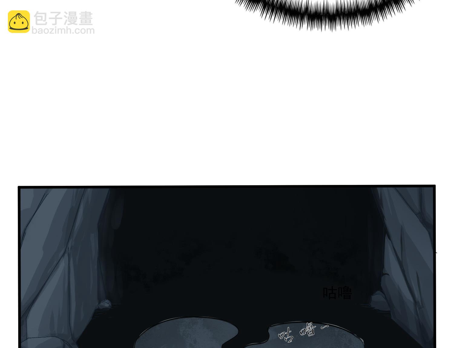 《重生之锦绣大唐》第54话 来当本大爷的狗 第31页
