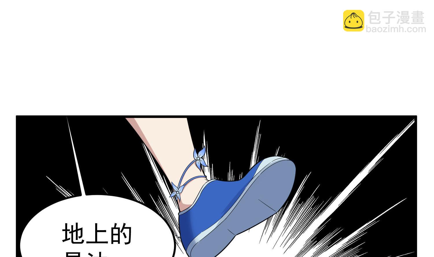 《重生之锦绣大唐》第54话 来当本大爷的狗 第46页