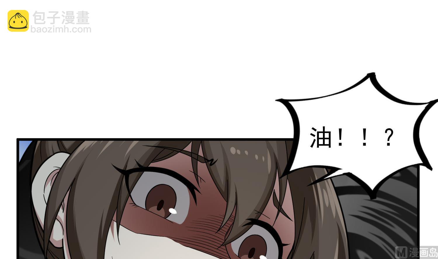 《重生之锦绣大唐》第54话 来当本大爷的狗 第48页