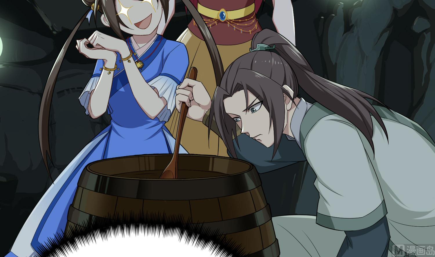 《重生之锦绣大唐》第54话 来当本大爷的狗 第9页