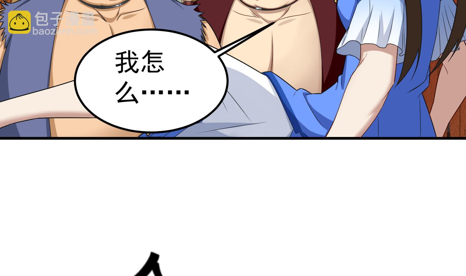 《重生之锦绣大唐》第58话 叫人家伶俐啦 第10页