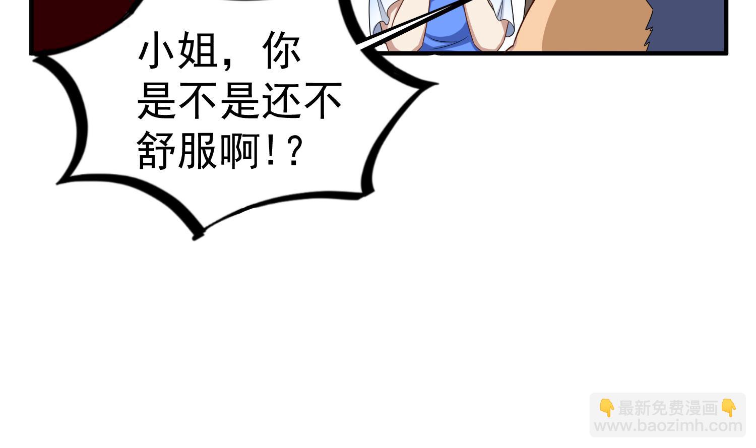 《重生之锦绣大唐》第58话 叫人家伶俐啦 第19页