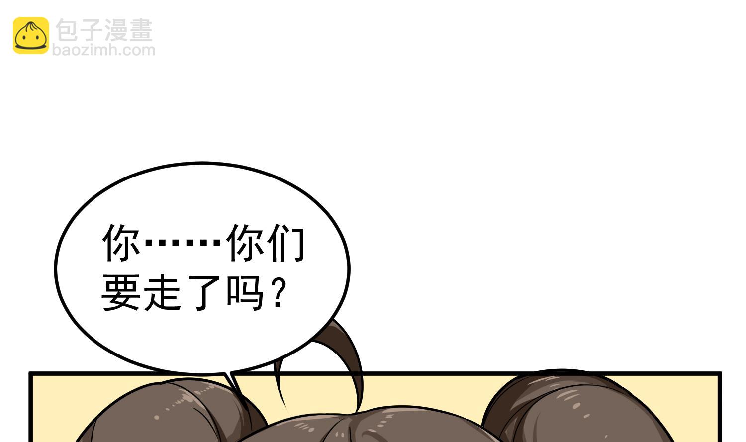 《重生之锦绣大唐》第58话 叫人家伶俐啦 第25页
