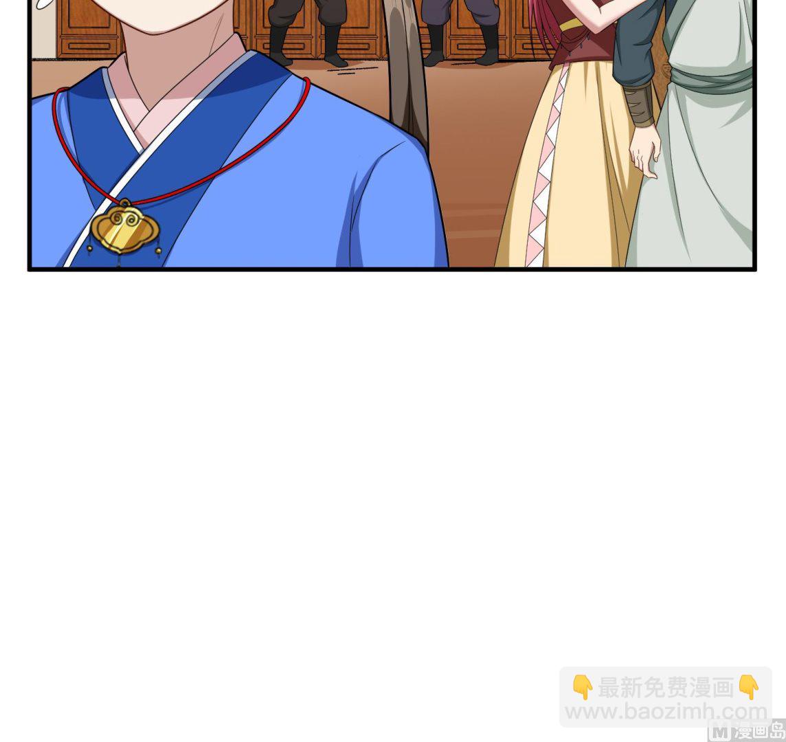 《重生之锦绣大唐》第58话 叫人家伶俐啦 第30页