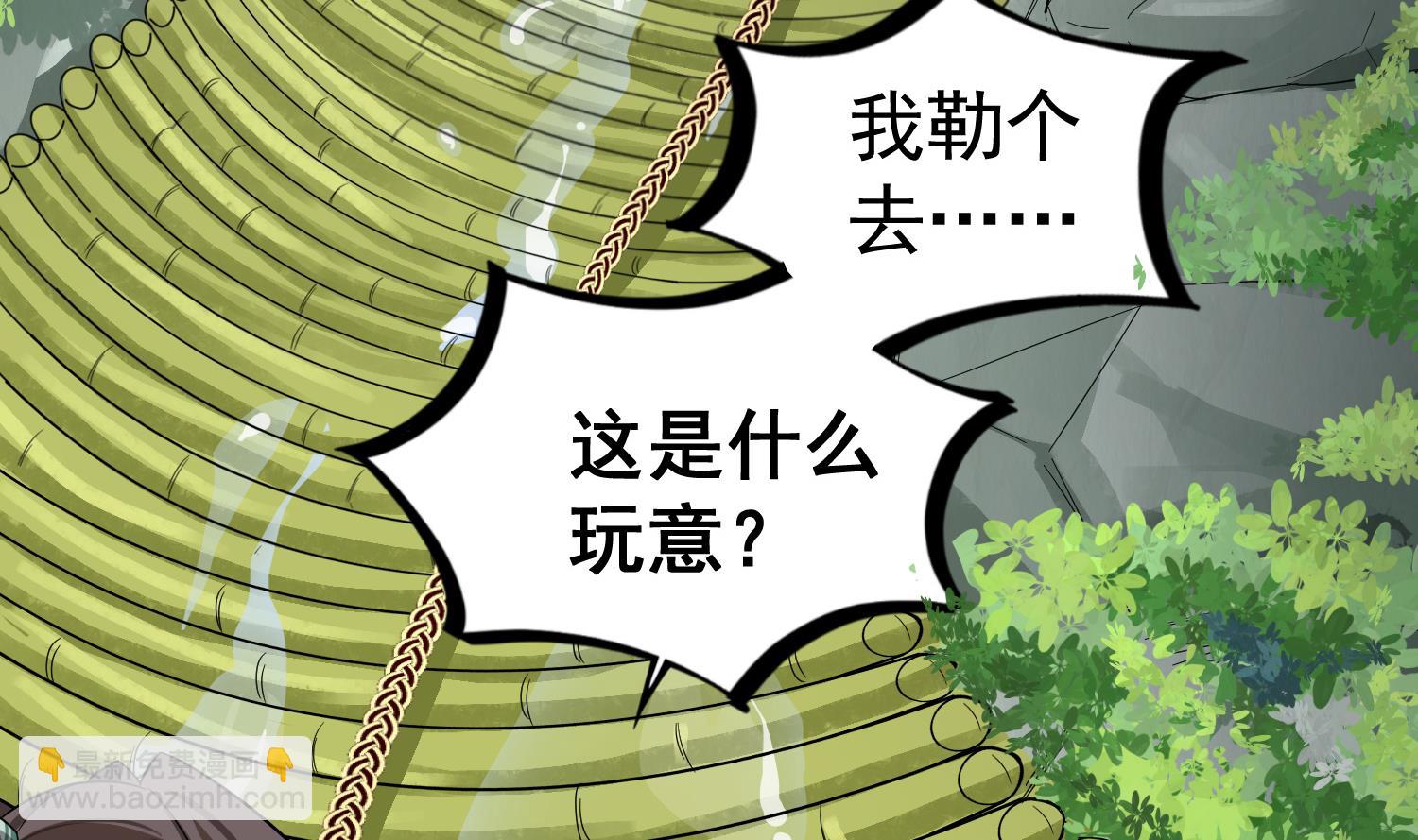《重生之锦绣大唐》第58话 叫人家伶俐啦 第34页