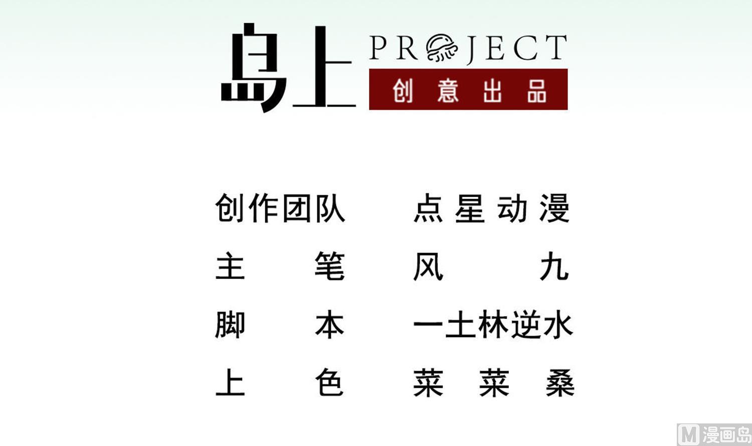 《重生之锦绣大唐》第58话 叫人家伶俐啦 第3页