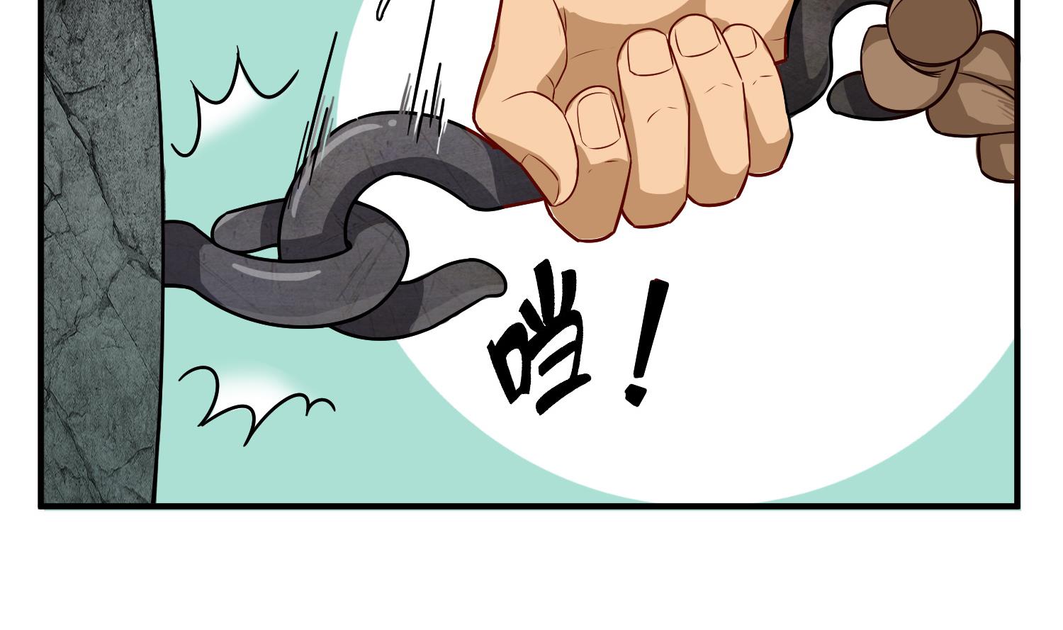 《重生之锦绣大唐》第58话 叫人家伶俐啦 第41页