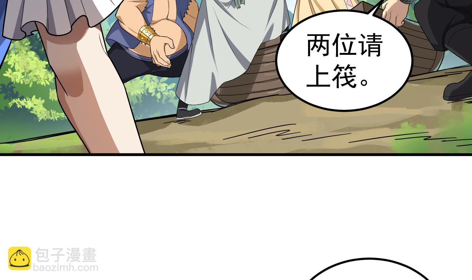 《重生之锦绣大唐》第58话 叫人家伶俐啦 第44页