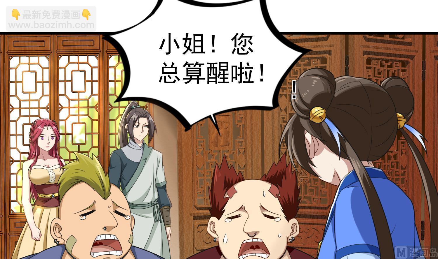 《重生之锦绣大唐》第58话 叫人家伶俐啦 第9页