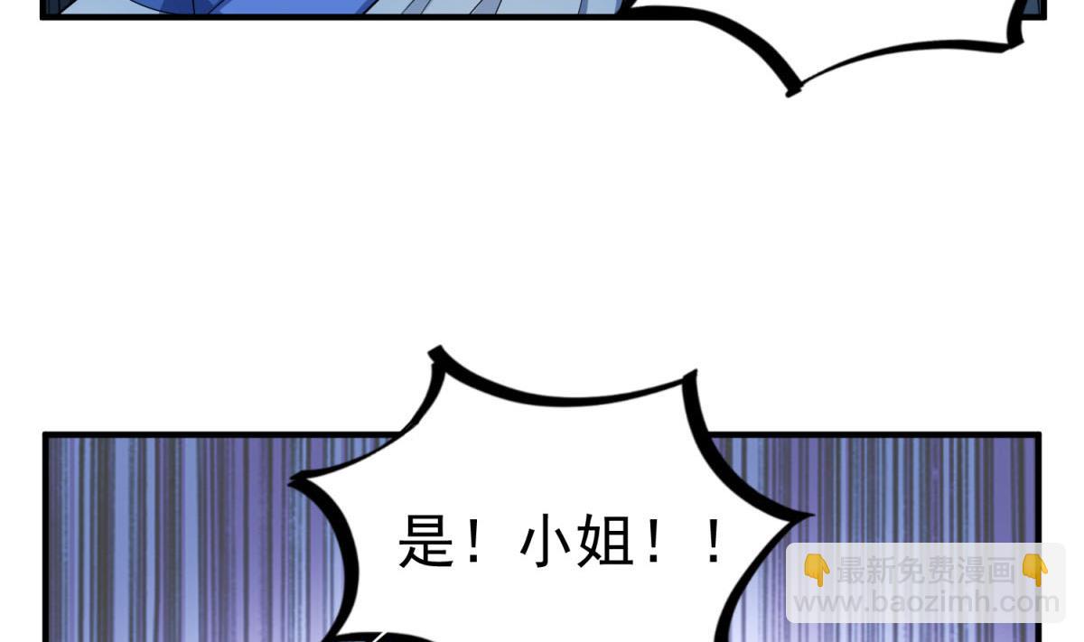 《重生之锦绣大唐》第57话 我只相信你 第14页