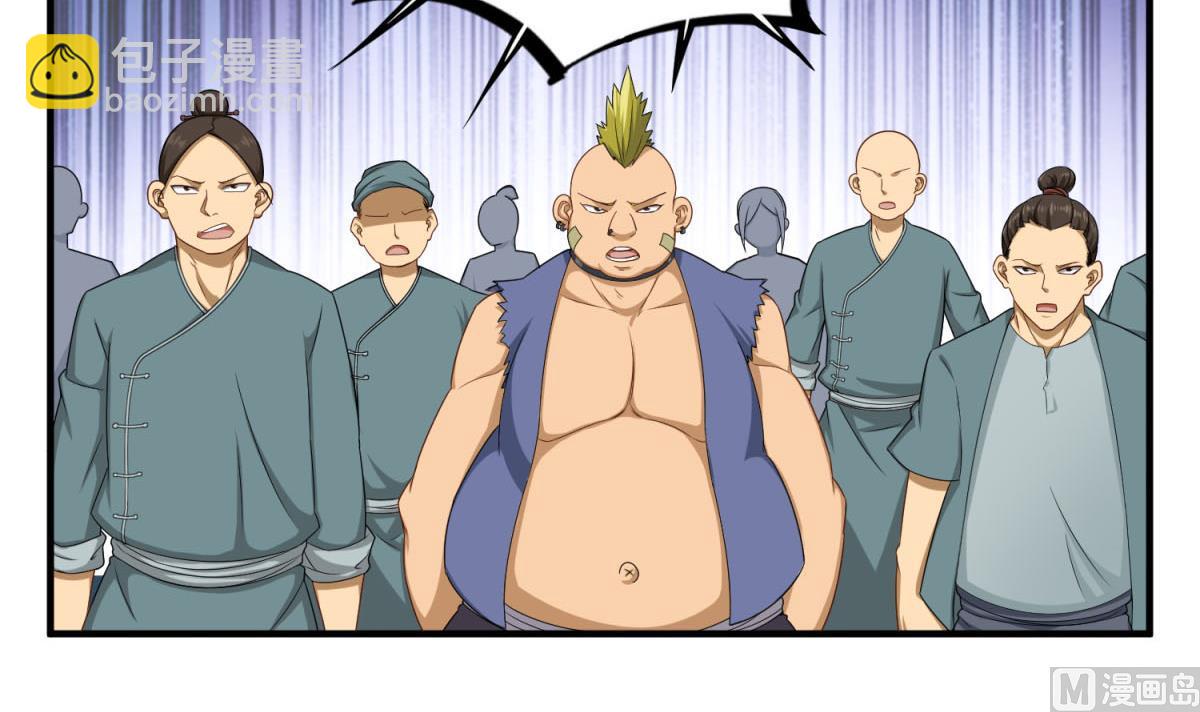 《重生之锦绣大唐》第57话 我只相信你 第15页
