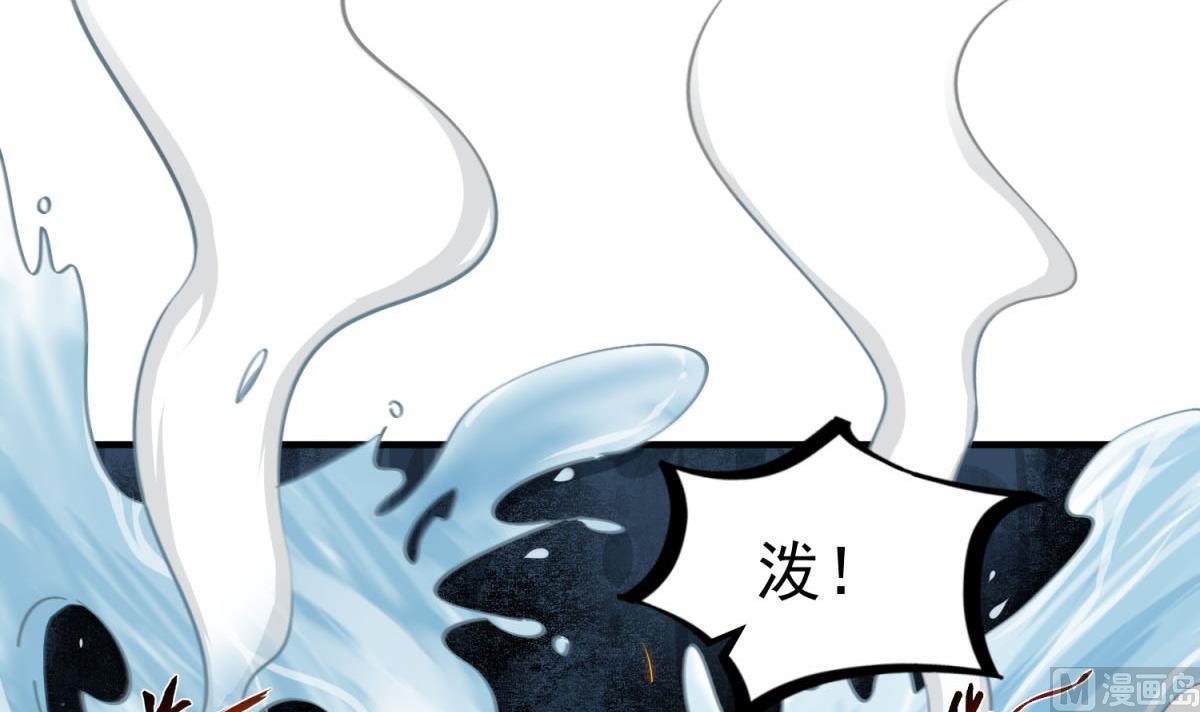 《重生之锦绣大唐》第57话 我只相信你 第36页