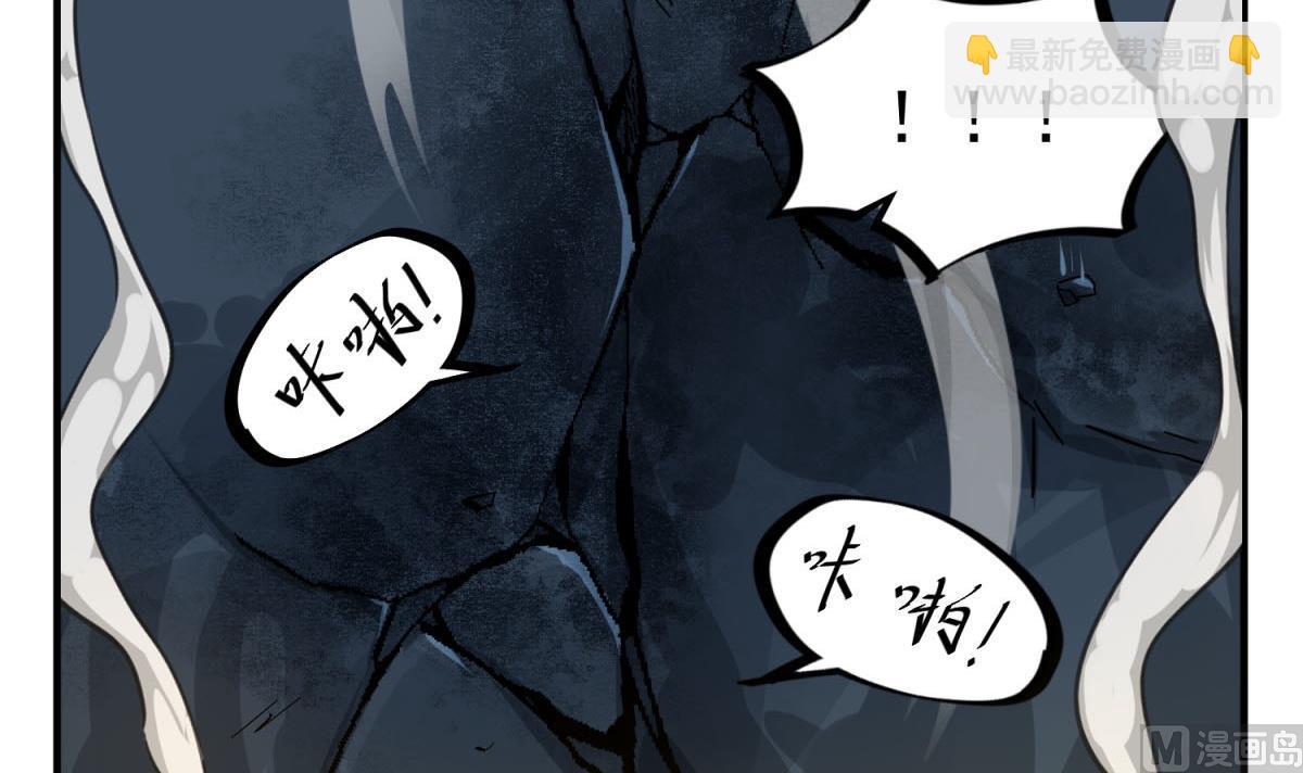 《重生之锦绣大唐》第57话 我只相信你 第42页