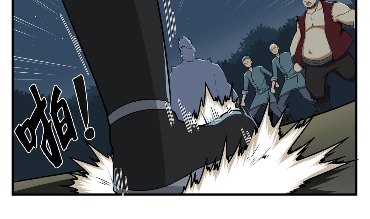 《重生之锦绣大唐》第57话 我只相信你 第49页