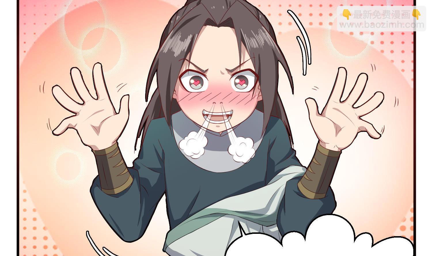 《重生之锦绣大唐》第59话 那一夜，我伤害了你？ 第34页