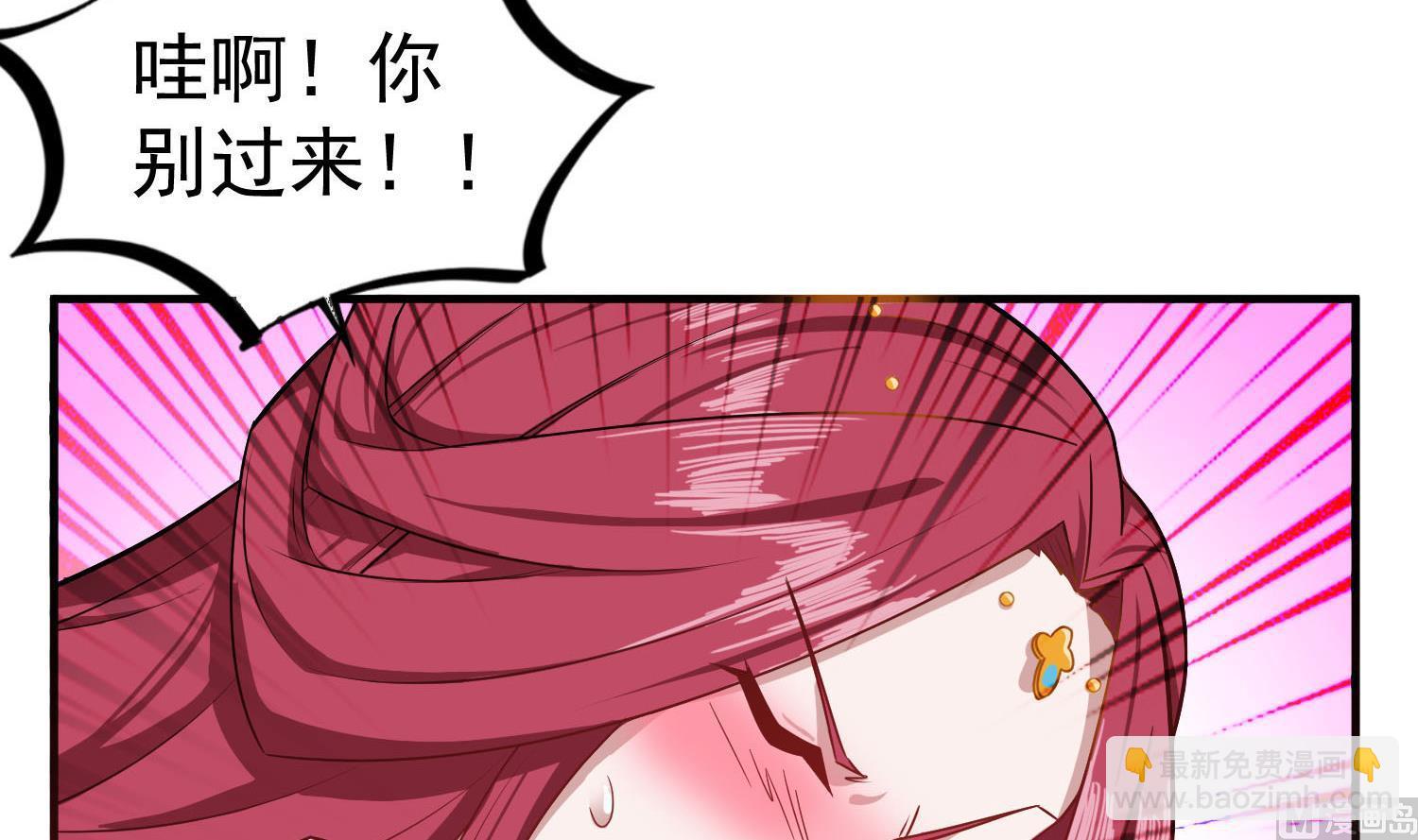 《重生之锦绣大唐》第59话 那一夜，我伤害了你？ 第36页