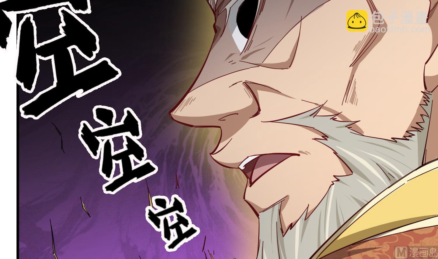 《重生之锦绣大唐》第64话朕真是带不动你啊 第12页
