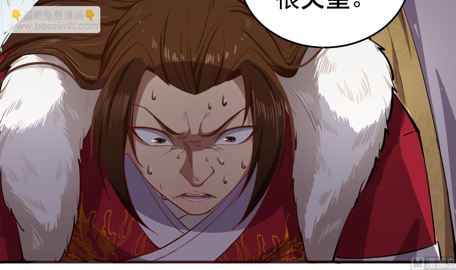 《重生之锦绣大唐》第64话朕真是带不动你啊 第18页