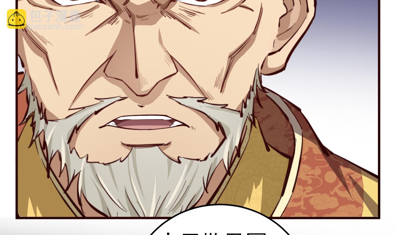 《重生之锦绣大唐》第64话朕真是带不动你啊 第23页