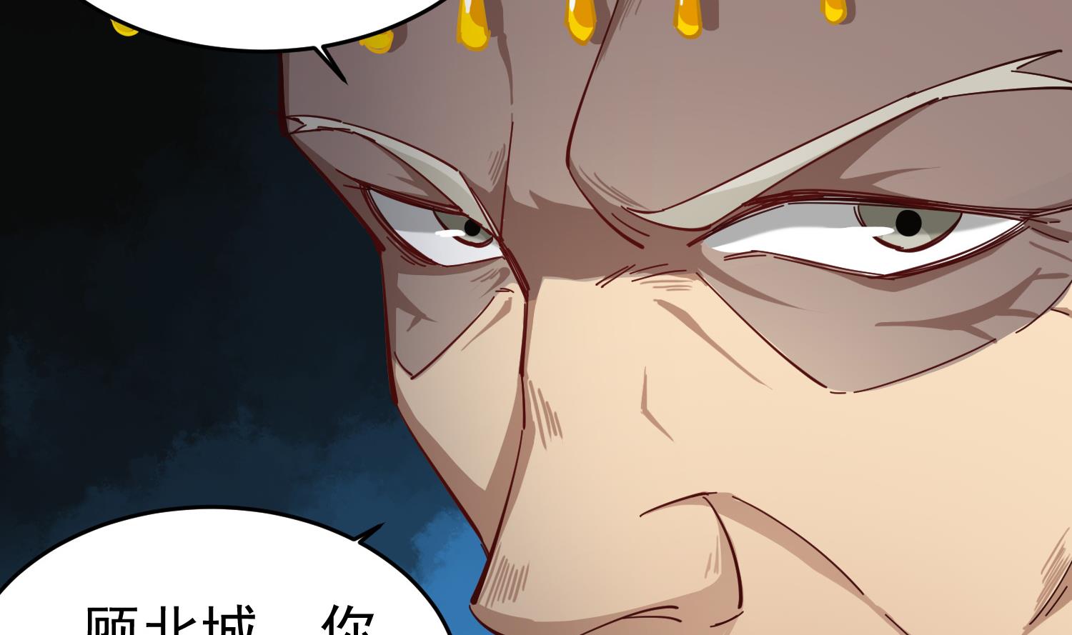 《重生之锦绣大唐》第64话朕真是带不动你啊 第28页