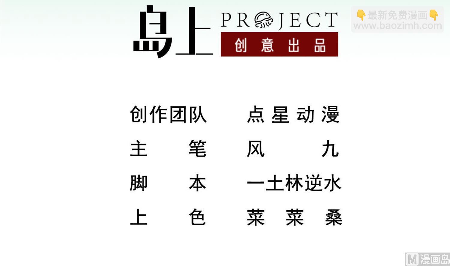 《重生之锦绣大唐》第64话朕真是带不动你啊 第3页