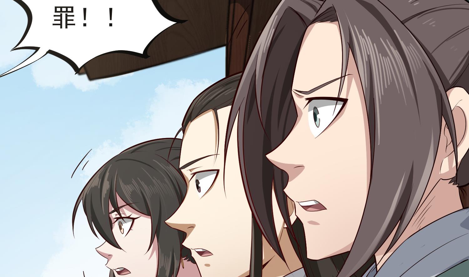 《重生之锦绣大唐》第64话朕真是带不动你啊 第44页