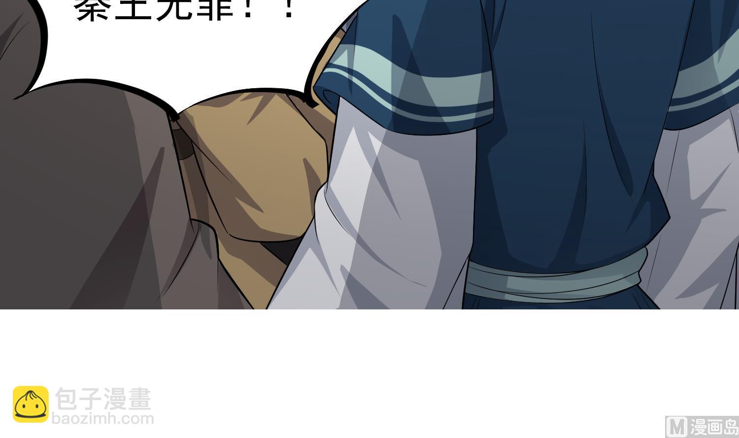 《重生之锦绣大唐》第64话朕真是带不动你啊 第48页