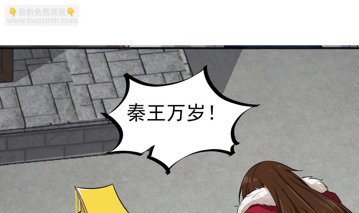 《重生之锦绣大唐》第64话朕真是带不动你啊 第49页