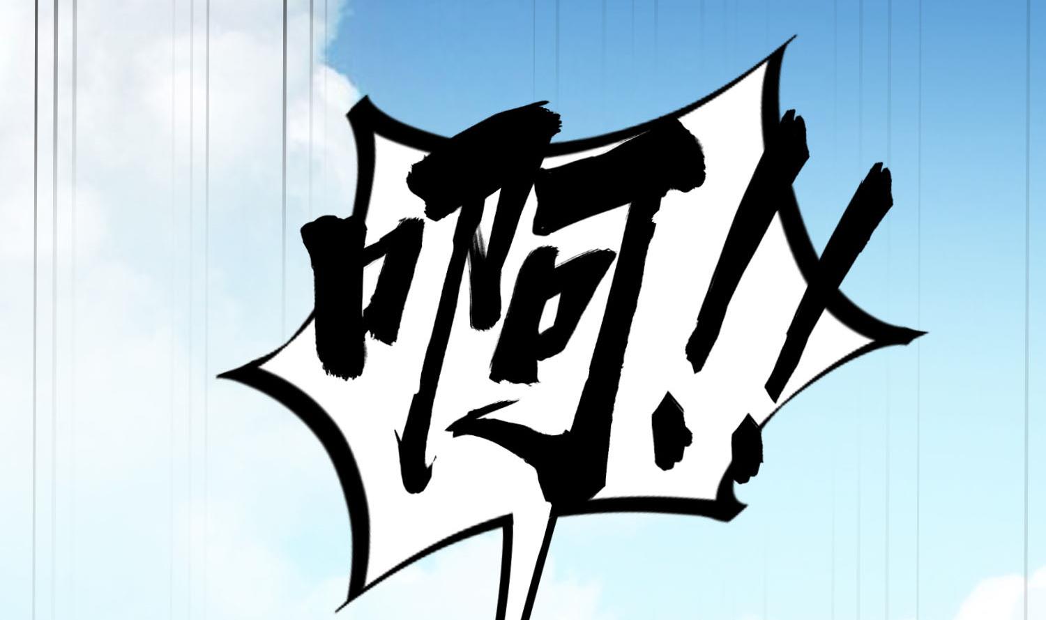 《重生之锦绣大唐》第61话 今天，你必须死 第26页