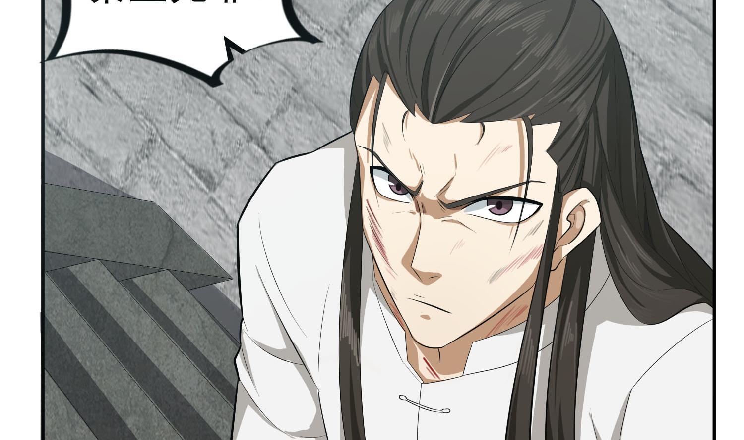 《重生之锦绣大唐》第61话 今天，你必须死 第46页