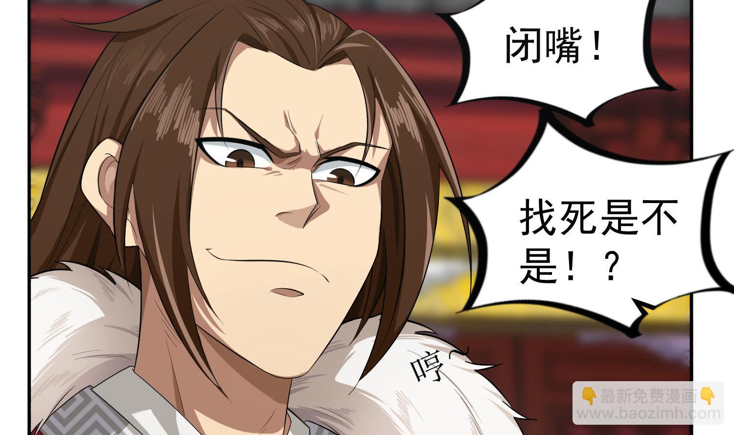 《重生之锦绣大唐》第61话 今天，你必须死 第49页