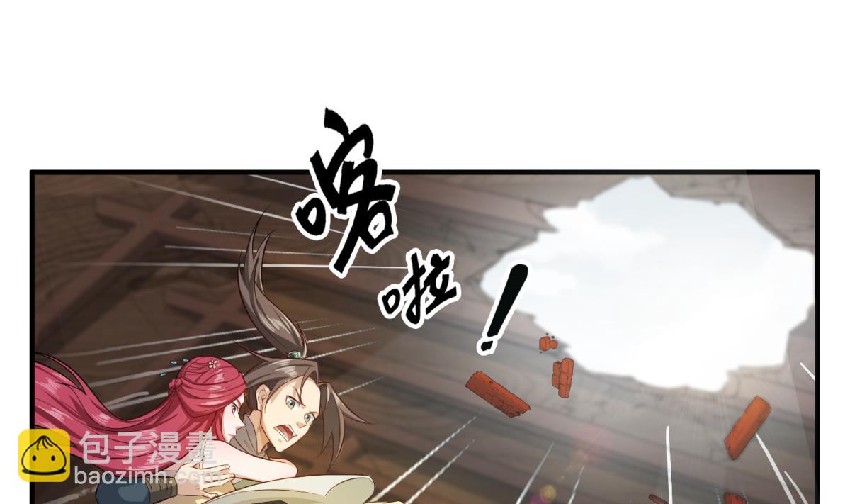 《重生之锦绣大唐》第62话 蝼蚁 第34页