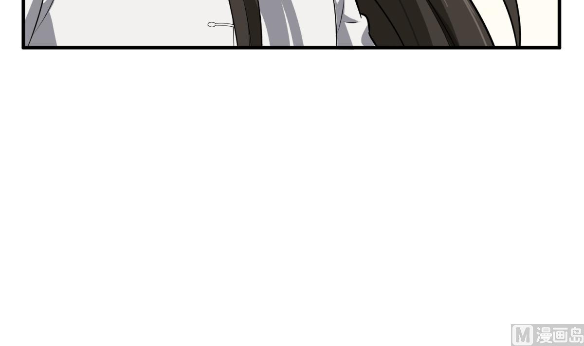 《重生之锦绣大唐》第62话 蝼蚁 第45页