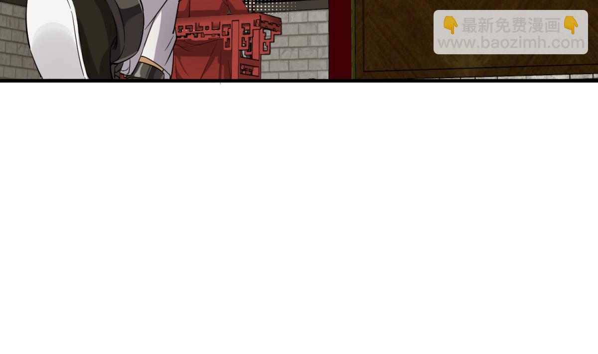 《重生之锦绣大唐》第62话 蝼蚁 第8页