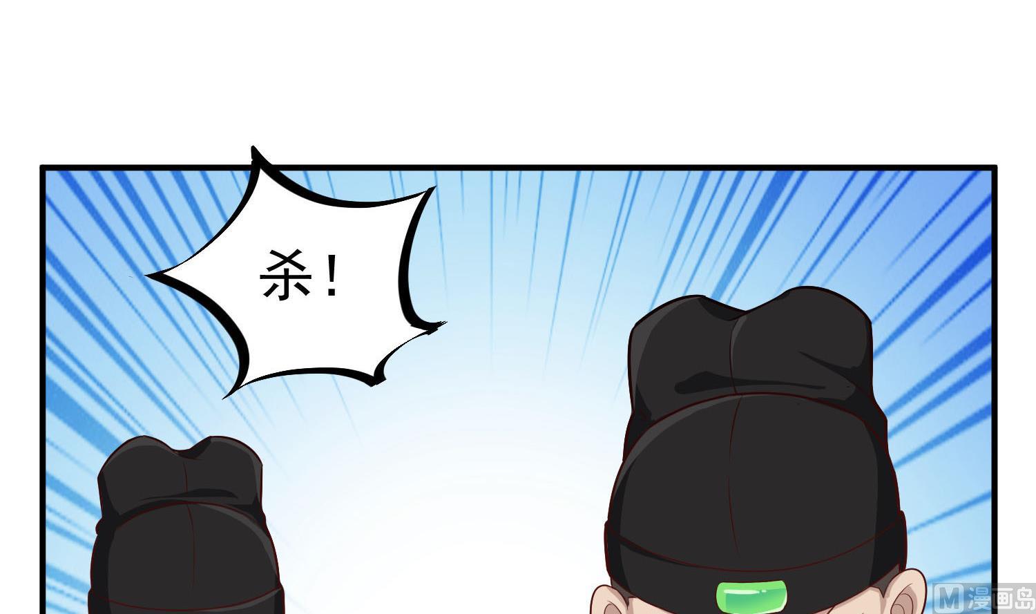 《重生之锦绣大唐》第63话 极限逆袭 第21页
