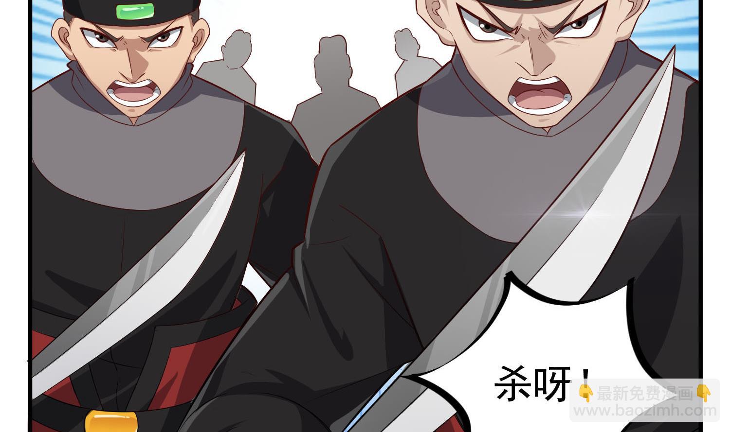 《重生之锦绣大唐》第63话 极限逆袭 第22页