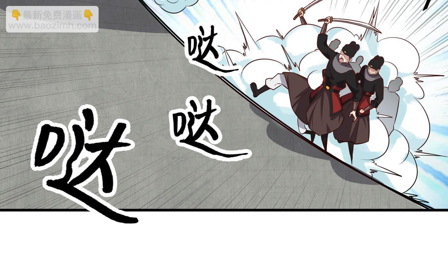 《重生之锦绣大唐》第63话 极限逆袭 第26页