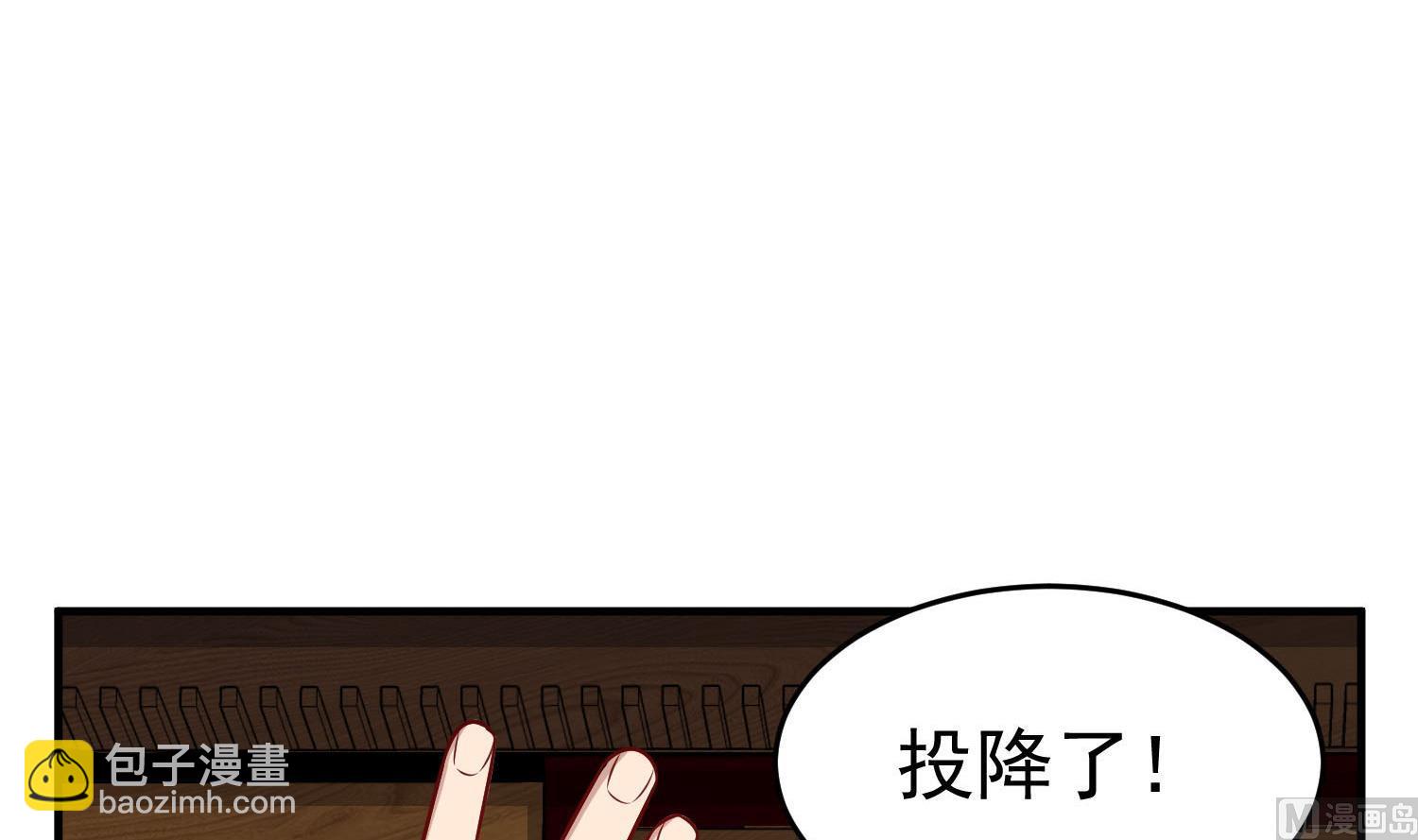 《重生之锦绣大唐》第63话 极限逆袭 第27页