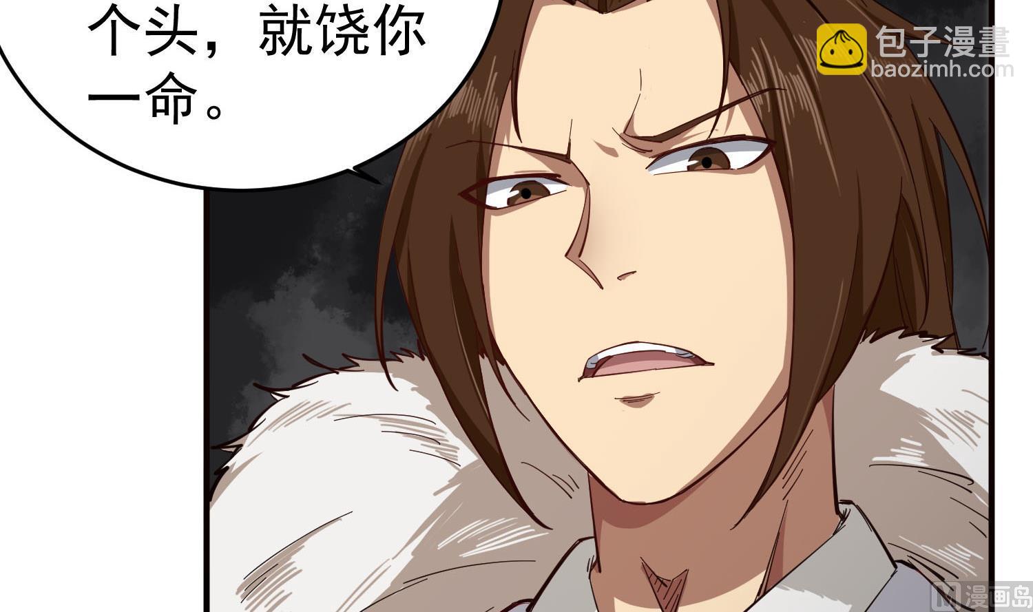 《重生之锦绣大唐》第63话 极限逆袭 第42页