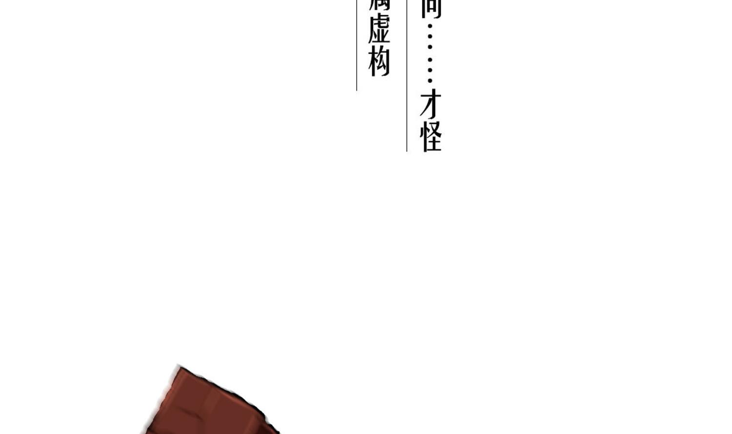 《重生之锦绣大唐》第63话 极限逆袭 第5页