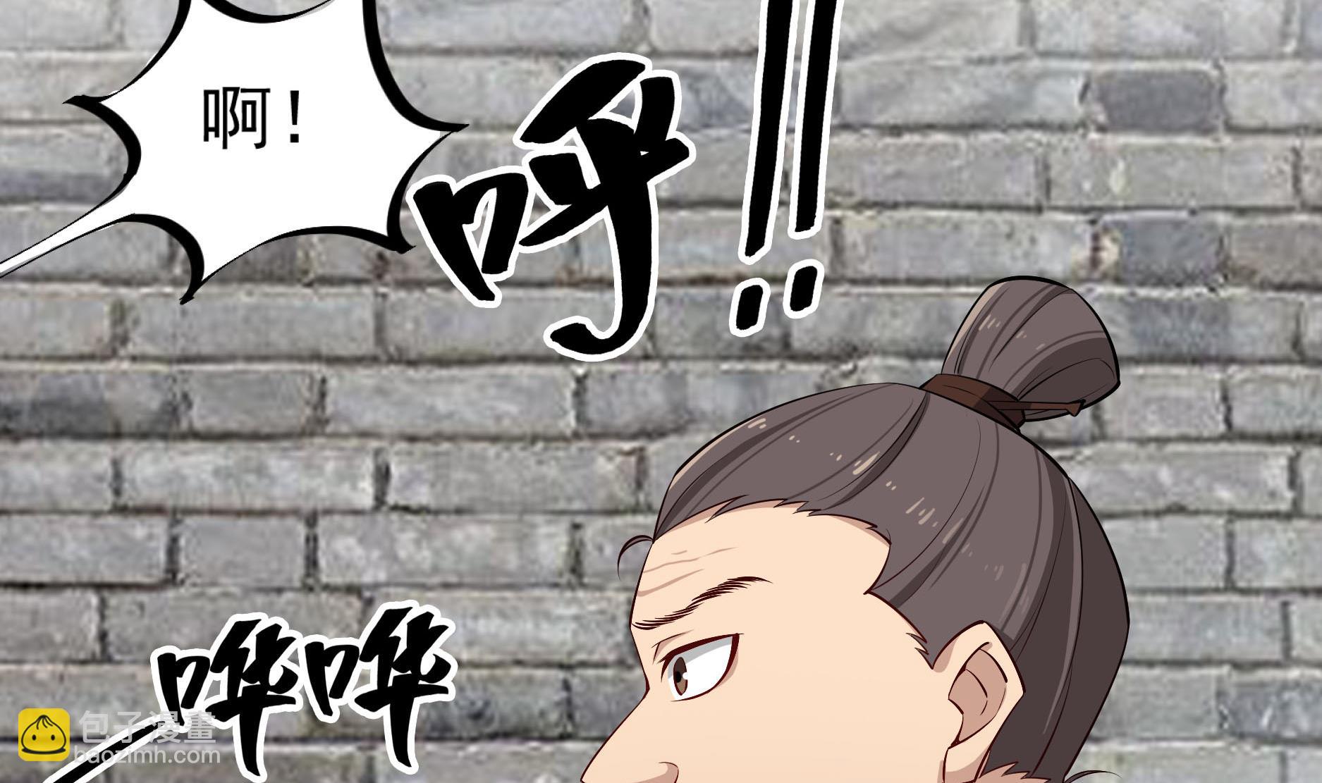 《重生之锦绣大唐》第67话 恩公救命！ 第14页