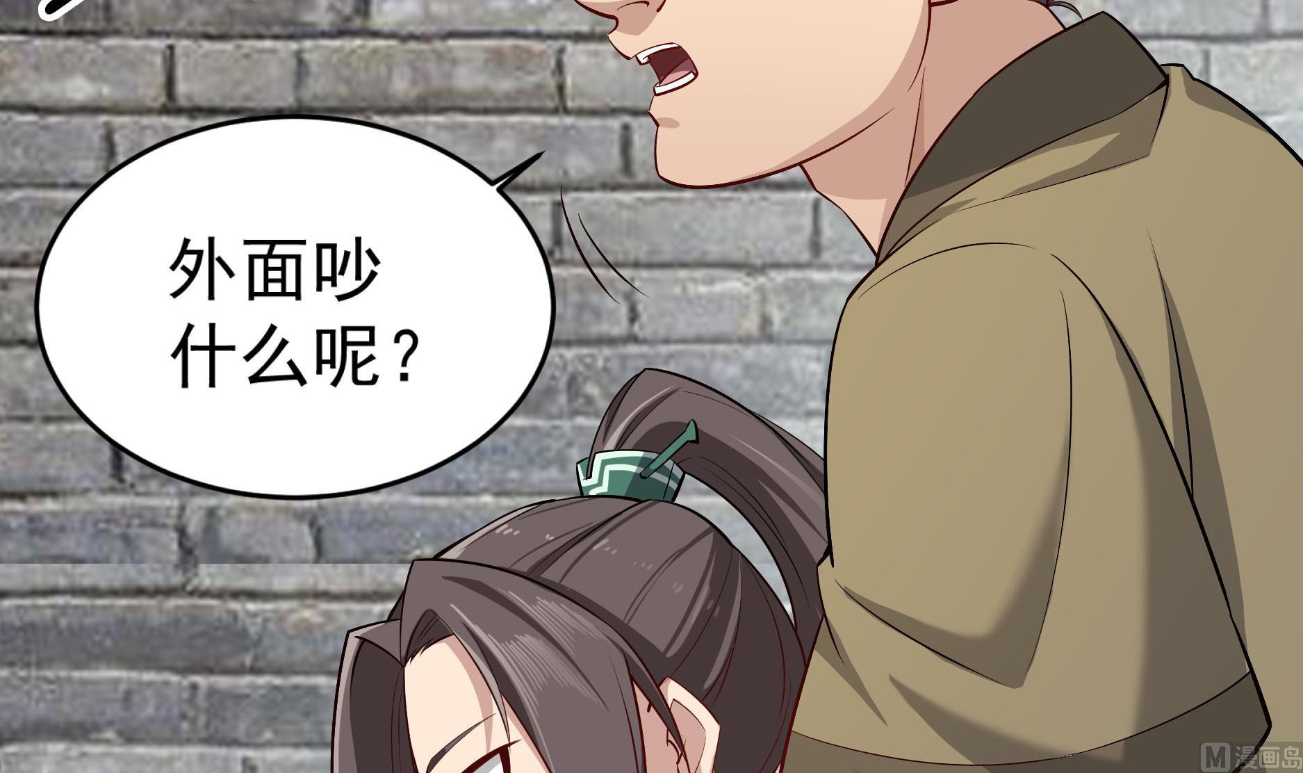 《重生之锦绣大唐》第67话 恩公救命！ 第15页