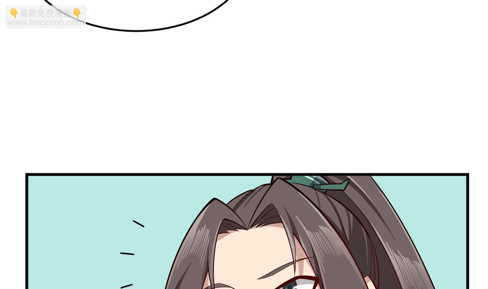 《重生之锦绣大唐》第67话 恩公救命！ 第23页
