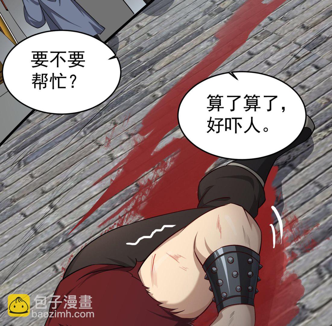 《重生之锦绣大唐》第67话 恩公救命！ 第26页