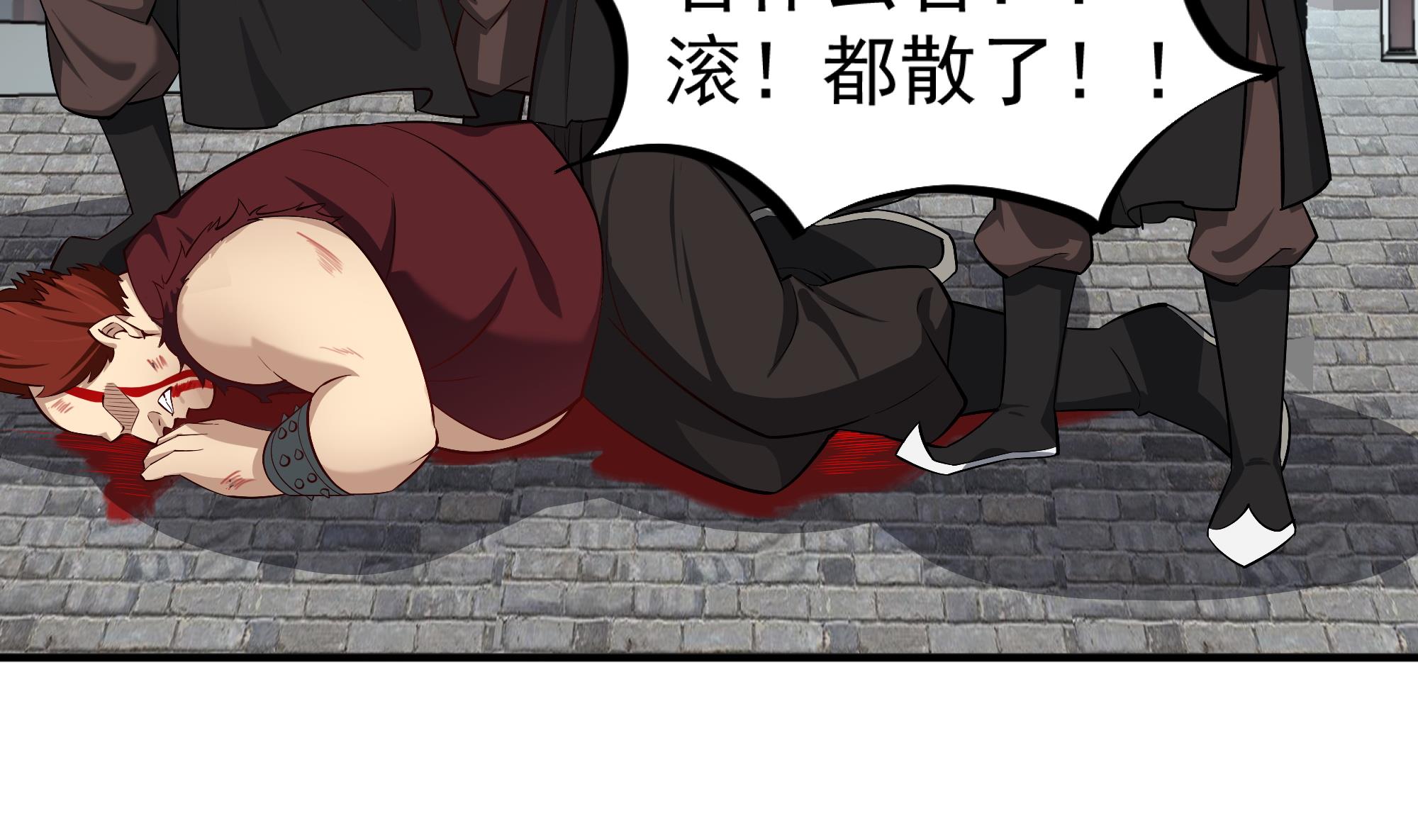《重生之锦绣大唐》第67话 恩公救命！ 第34页