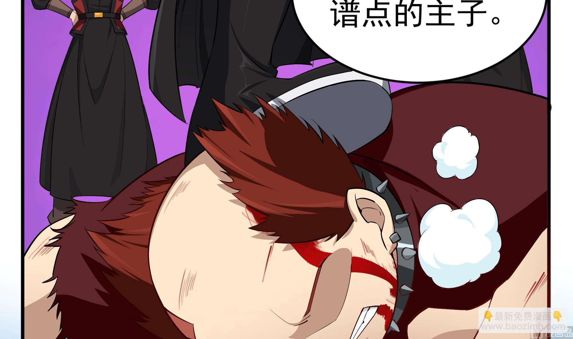 《重生之锦绣大唐》第67话 恩公救命！ 第39页